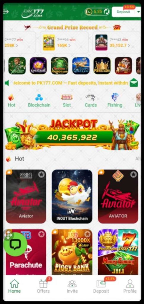 PK177 Game interface image