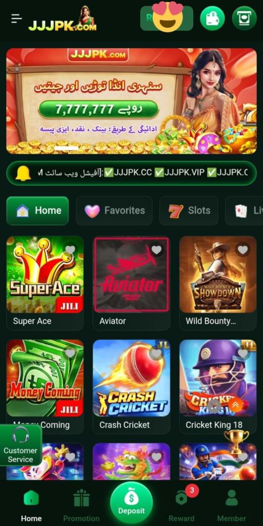 JJJPK Game interface image