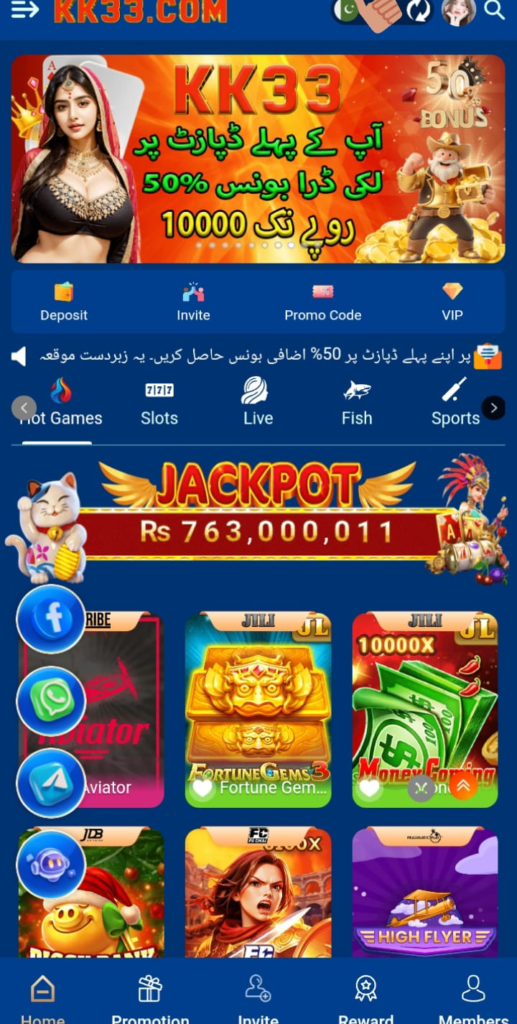 KK33 game interface image