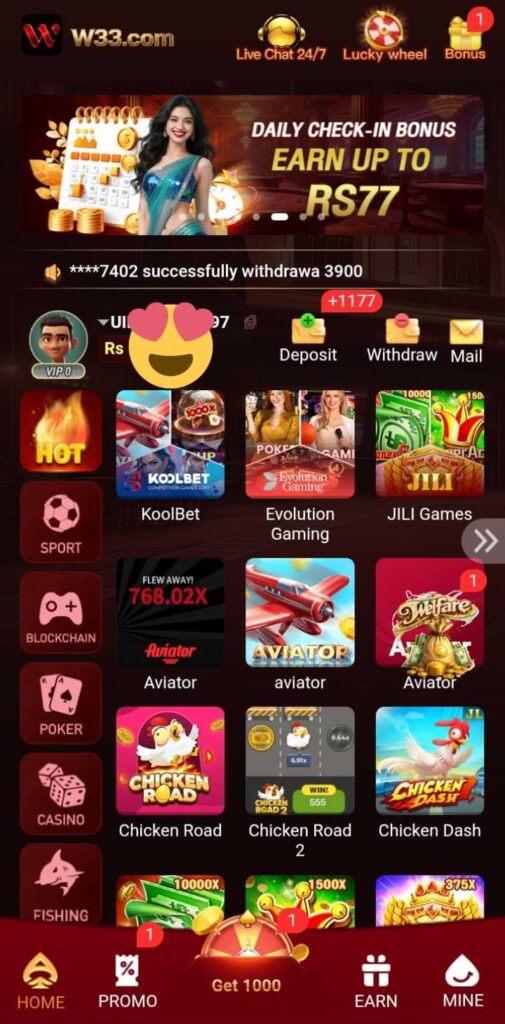 W33 Game interface image