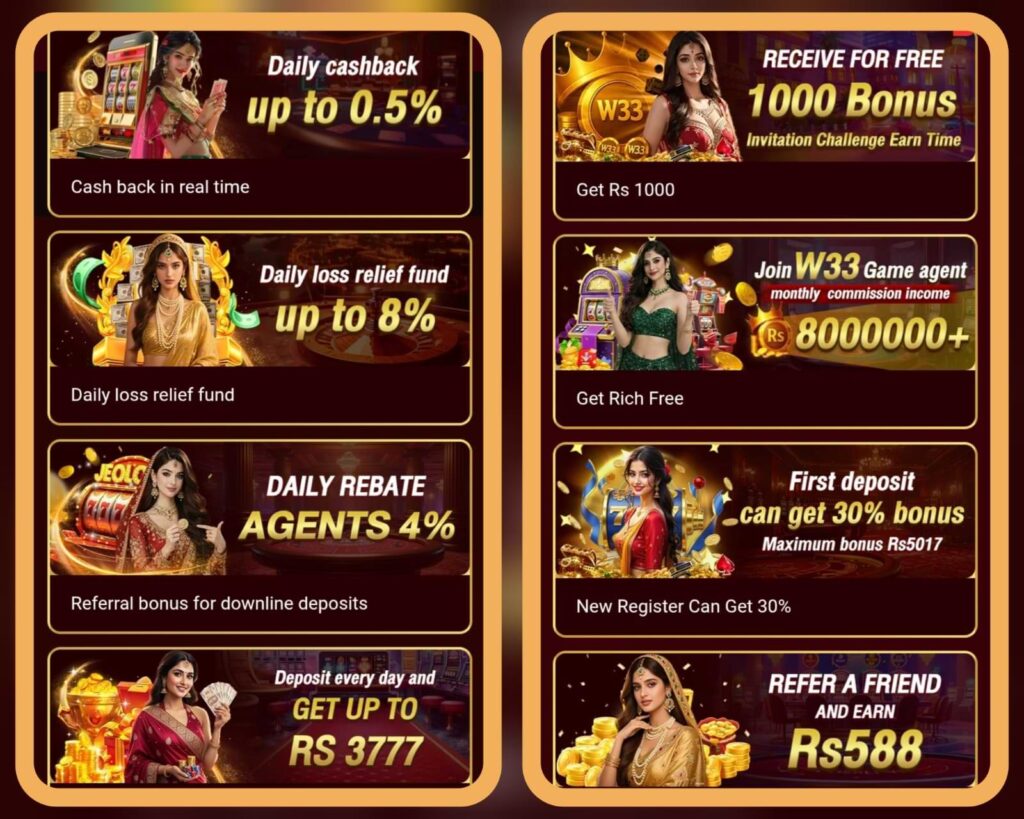 W33 Game reward image